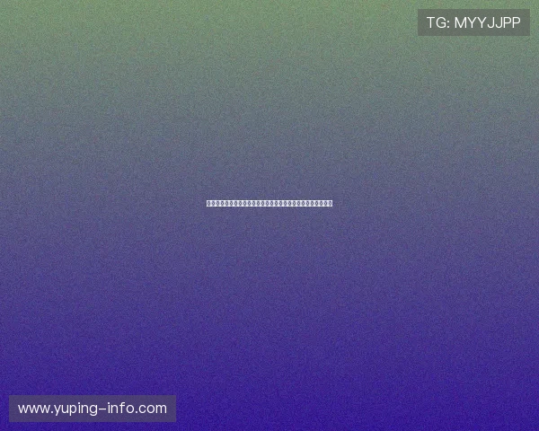 荷甲焦点之战阿贾克斯争冠形势严峻特温特锋线伤病成最大隐患