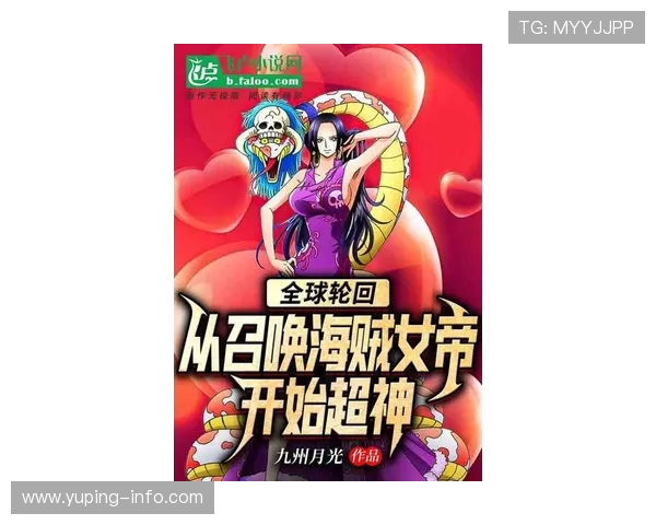 《《七载轮回 北欧海盗再擒瑞士军刀闯八强》》